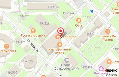 Кофейня Leocoffee на карте