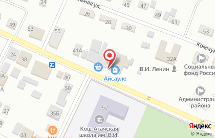 Аптечный пункт Шарапат на карте