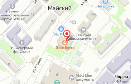 Магазин мясных продуктов Ясные Зори на улице Кирова на карте
