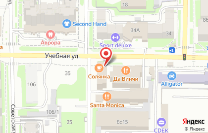 Кафе-кондитерская Буланжери на Учебной улице на карте