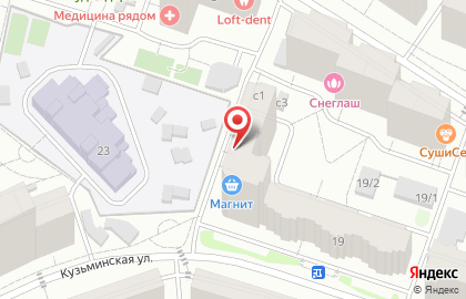 Магазин канцтоваров в Москве на карте