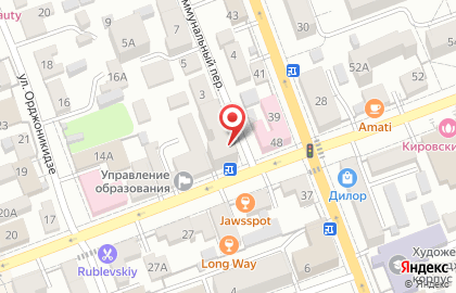 Юридическое бюро Диктатура Закона на карте