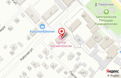 Центральный межрайонный центр Занятости Населения по Кушнаренковскому району на карте