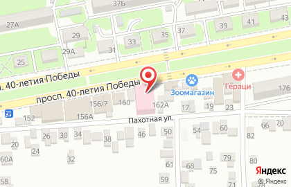 Детский медицинский центр Плюс на улице Вересаева на карте