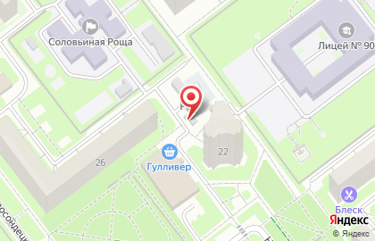 Мастерская по ремонту обуви в Ленинском районе на карте