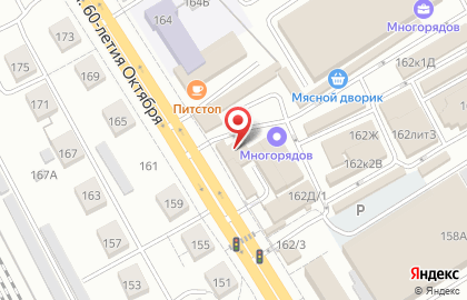 Магазин кондитерских изделий на проспекте 60-летия Октября на карте