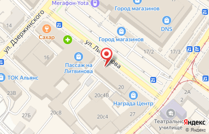Сервисный центр Tochka Service на улице Литвинова на карте