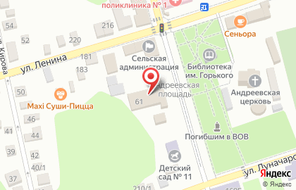 Детская школа искусств на Советской улице на карте