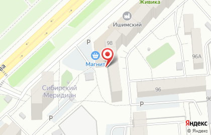 Салон бытовых услуг Секундочку на улице Щербакова на карте
