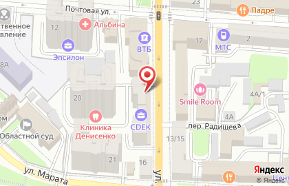 Столовая Трапеза в Центральном районе на карте