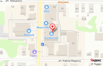 Микрокредитная компания FastMoney на Казанском проспекте на карте