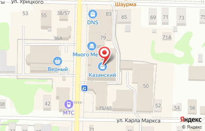 Рекламное агентство Центр, рекламное агентство на Казанском проспекте на карте