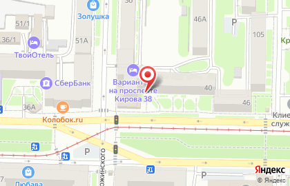 Пекарня Зерно на проспекте Кирова на карте
