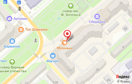 Ксерокс-сервис на карте