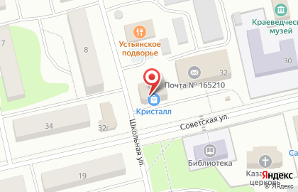 Банк Открытие в Архангельске на карте