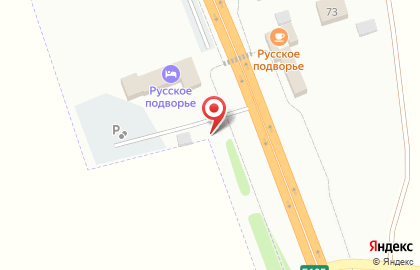Автостоянка Русское подворье на карте