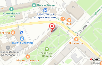 Магазин Мясницкий ряд в Москве на карте