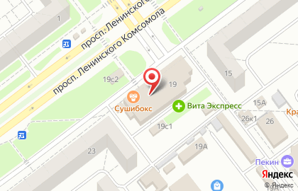 Федеральная сеть доставки блюд японской и паназиатской кухни Суши Бокс на проспекте Ленинского Комсомола на карте