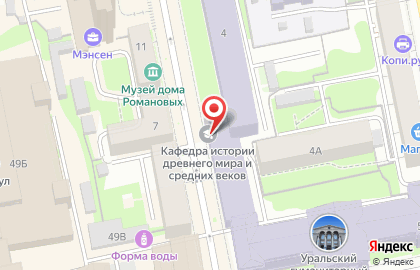 Уральский федеральный университет им. первого Президента России Б.Н. Ельцина в Екатеринбурге на карте