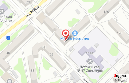 Магазин косметики и бытовой химии Магнит Косметик на Союзной улице на карте