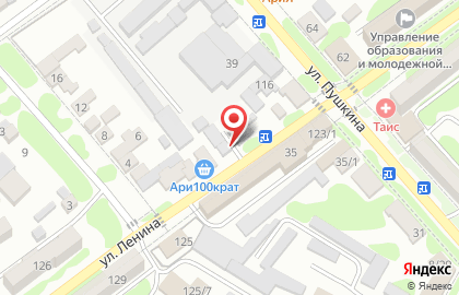 Магазин Ари100крат на карте