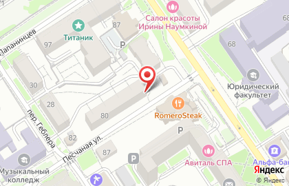 Студия цветов Цветочница на карте