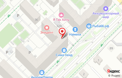 Центр по уходу за детьми Мэри Поппинс в Ленинском районе на карте