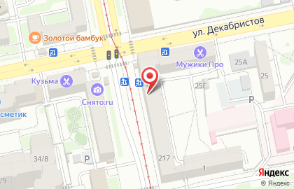 Юридическое бюро Краев, Гробылев и партнеры на карте