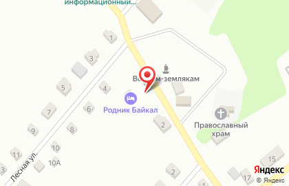 Гостевой дом Родник в Улан-Удэ на карте