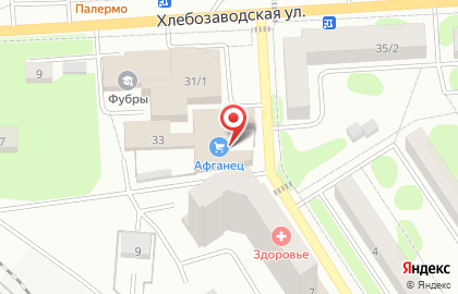 Торговая фирма Expo-nat на Трудовой улице на карте