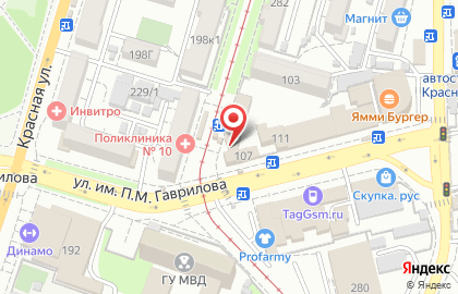 Продовольственный магазин Васюринский МПК на улице ​Коммунаров на карте