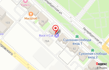 Инвестиционно-финансовая компания Солид на Петербургской улице на карте