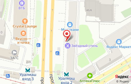 Фотосалон Объектив на проспекте Космонавтов на карте