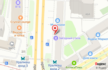 Салон-парикмахерская Звездный стиль в Орджоникидзевском районе на карте