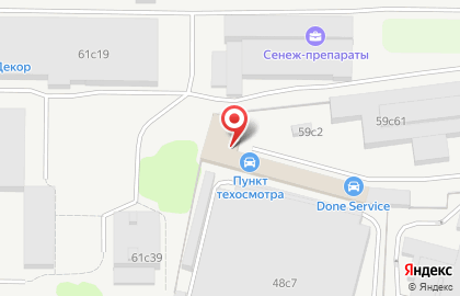 Торговая компания Национальный Стандарт на карте