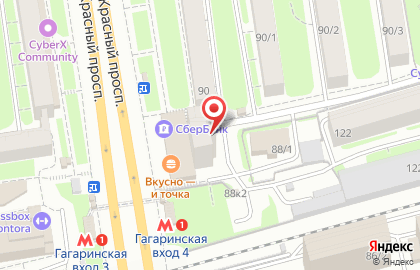 Новосибирская Транспортная Логистическая Компания на карте