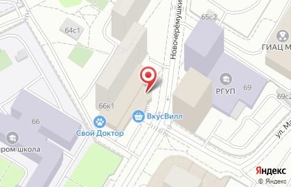 Супермаркет Пятёрочка на Новочерёмушкинской улице, 66 к 1 на карте