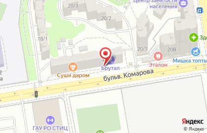 Магазин Все для дома в Ростове-на-Дону на карте