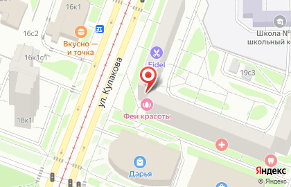 Магазин продуктов в Москве на карте