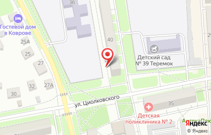 Агентство недвижимости София на улице Циолковского на карте