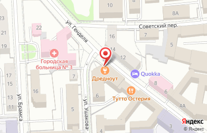 Косметическая компания Mary Kay в Центральном районе на карте