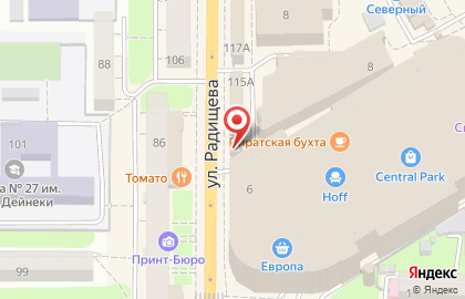 Книжно-канцелярский магазин ОПТимист в Центральном районе на карте