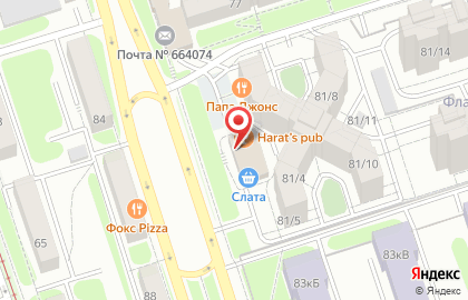 Ирландский паб Harat's Pub на улице Лермонтова на карте