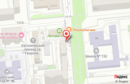 Магазин фруктов и овощей в Центральном районе на карте