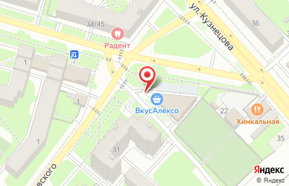 Супермаркет Алексо на карте