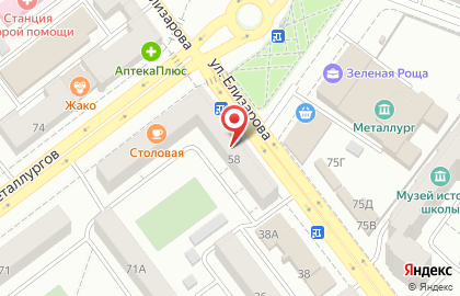 Магазин Пивное место & СнГ на проспекте Металлургов, 73 на карте