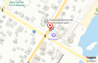 Правовая компания на улице Богдана Хмельницкого на карте