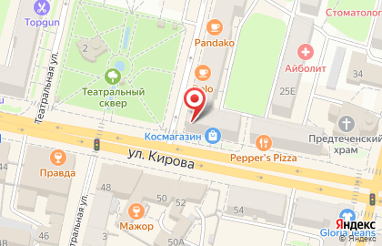 Универсам Праздничный стол на улице Кирова на карте
