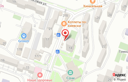 Продуктовый магазин в Сочи на карте