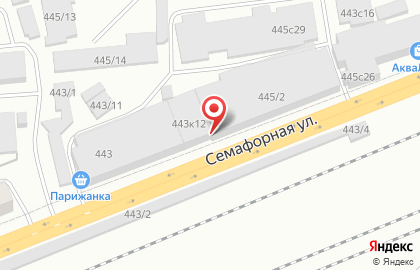 Продовольственный магазин Остатки сладки на карте